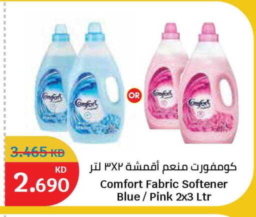 available at City Hypermarket in Kuwait - Kuwait City
