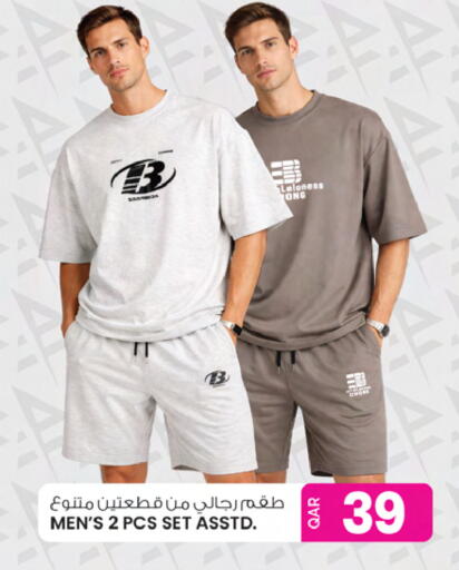 available at أنصار جاليري in قطر - الوكرة
