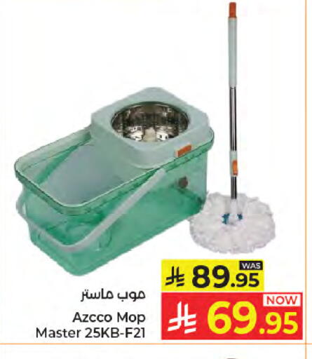 available at كبايان هايبرماركت in مملكة العربية السعودية, السعودية, سعودية - جدة