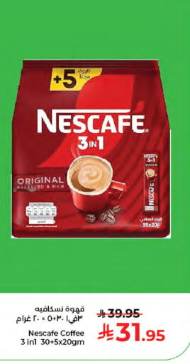 available at كبايان هايبرماركت in مملكة العربية السعودية, السعودية, سعودية - جدة