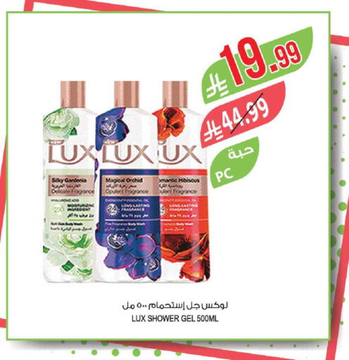 available at Farm  in KSA, Saudi Arabia, Saudi - Al-Kharj