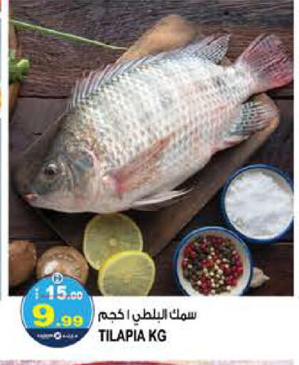 available at Hashim Hypermarket in UAE - Sharjah / Ajman