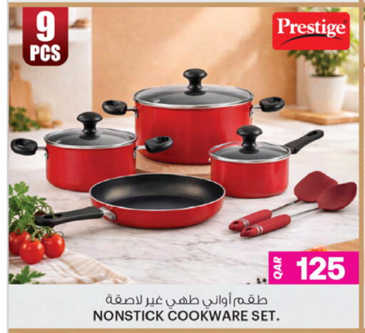 available at أنصار جاليري in قطر - الوكرة