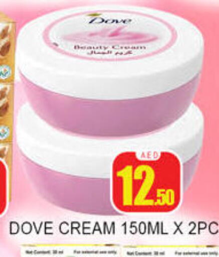 available at لكي سنتر in الإمارات العربية المتحدة , الامارات - الشارقة / عجمان