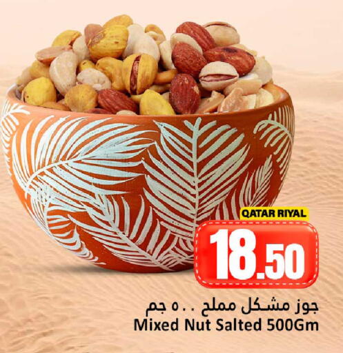 available at Dana Hypermarket in Qatar - Doha