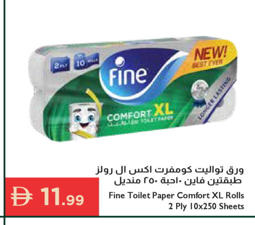 available at Istanbul Supermarket in UAE - Ras al Khaimah
