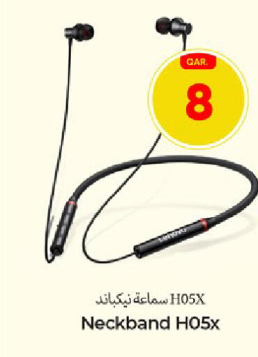 available at باريس هايبرماركت in قطر - أم صلال