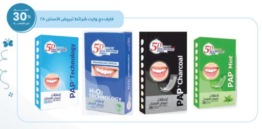 Mint available at Innova Health Care in KSA, Saudi Arabia, Saudi - Hail