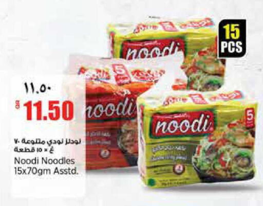 available at Retail Mart in Qatar - Doha