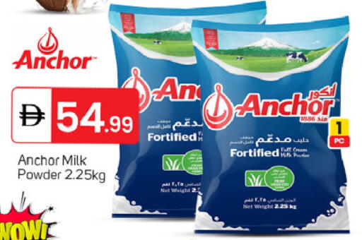 available at TALAL MARKET in UAE - Dubai