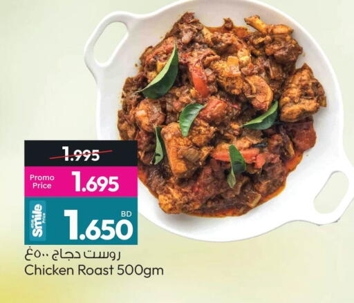 available at Ansar Gallery in Bahrain