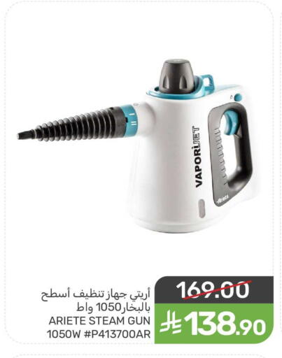 available at Mazaya in KSA, Saudi Arabia, Saudi - Dammam