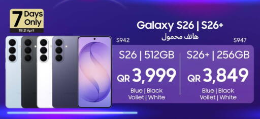 available at Techno Blue in Qatar - Al-Shahaniya