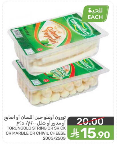 available at  مـزايــا in مملكة العربية السعودية, السعودية, سعودية - القطيف‎