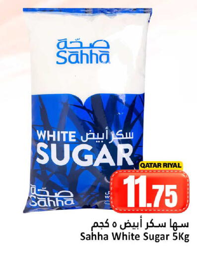 available at Dana Hypermarket in Qatar - Doha