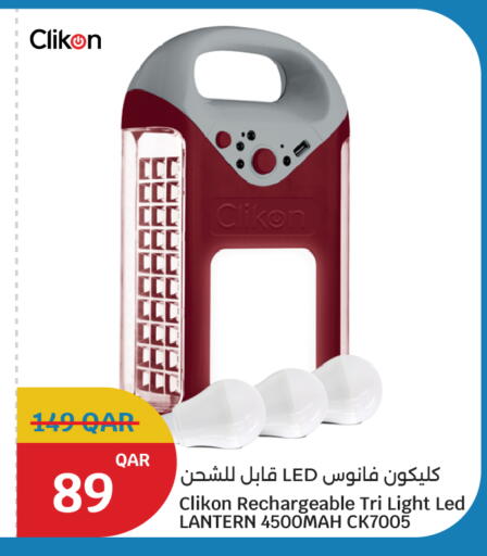 available at سيتي هايبرماركت in قطر - الخور