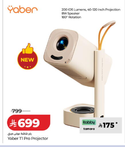 available at LULU Hypermarket in KSA, Saudi Arabia, Saudi - Jeddah