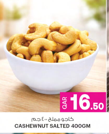 available at أنصار جاليري in قطر - الوكرة