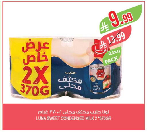 available at Farm  in KSA, Saudi Arabia, Saudi - Tabuk
