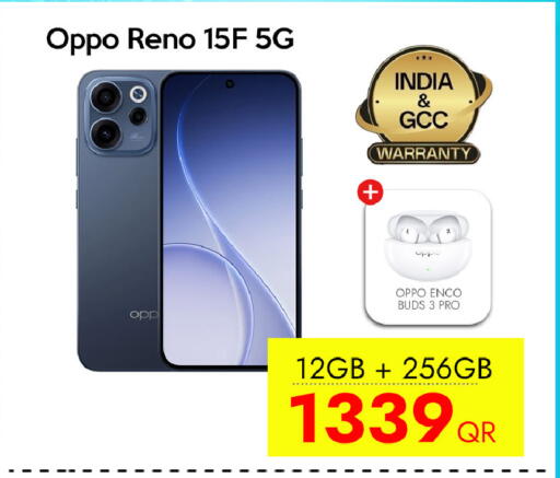 available at iCONNECT  in Qatar - Al Khor