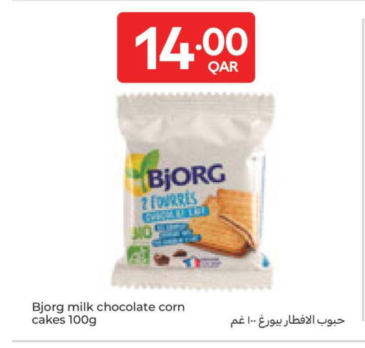 available at Carrefour in Qatar - Al Rayyan