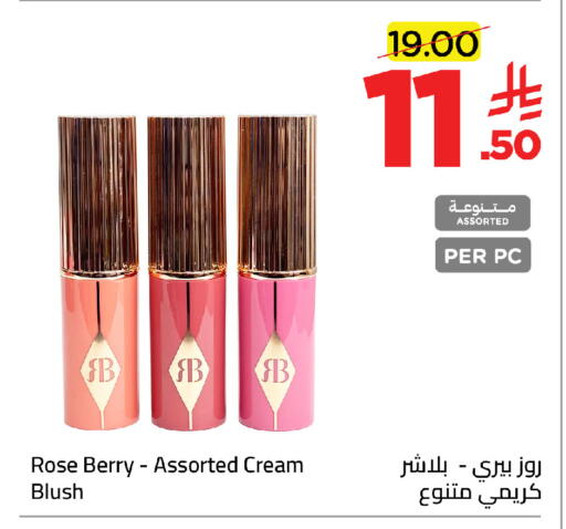 available at Wahj Mart in KSA, Saudi Arabia, Saudi - Jeddah