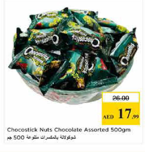 available at Last Chance  in UAE - Fujairah