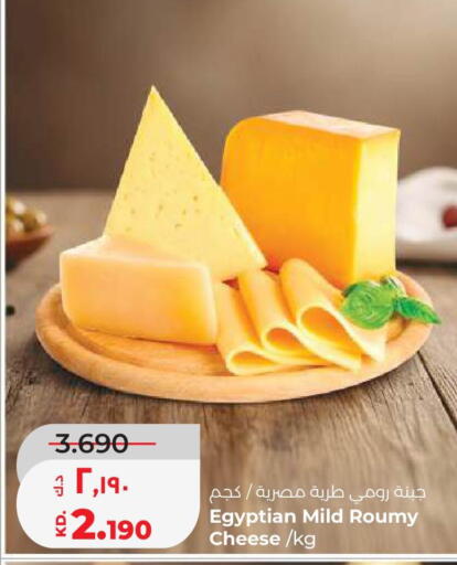 available at لولو هايبر ماركت in الكويت - مدينة الكويت