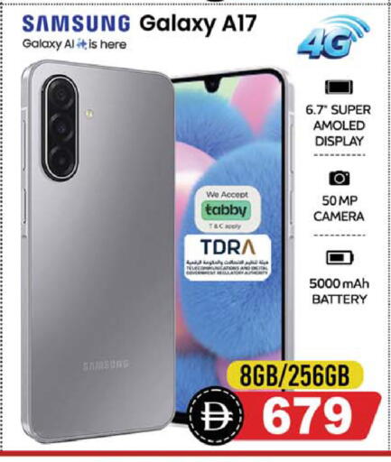 available at Safari Hypermarket in UAE - Sharjah / Ajman