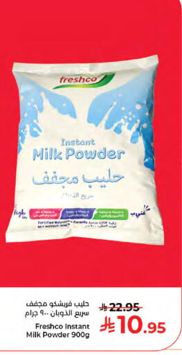 available at كبايان هايبرماركت in مملكة العربية السعودية, السعودية, سعودية - جدة