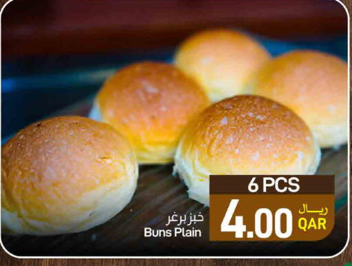 available at ســبــار in قطر - أم صلال