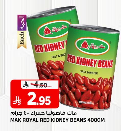 available at المدينة هايبرماركت in مملكة العربية السعودية, السعودية, سعودية - الرياض