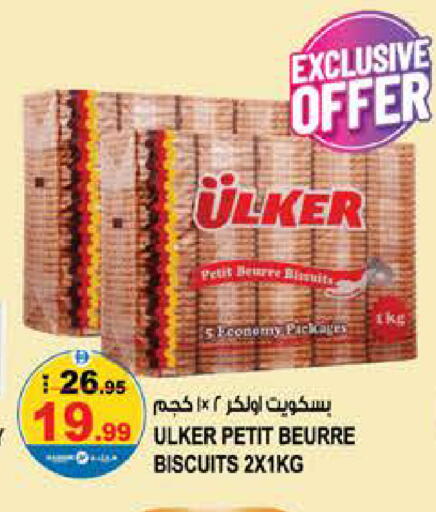 available at Hashim Hypermarket in UAE - Sharjah / Ajman