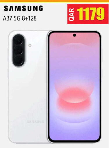 available at رامبو مارت in قطر - الدوحة