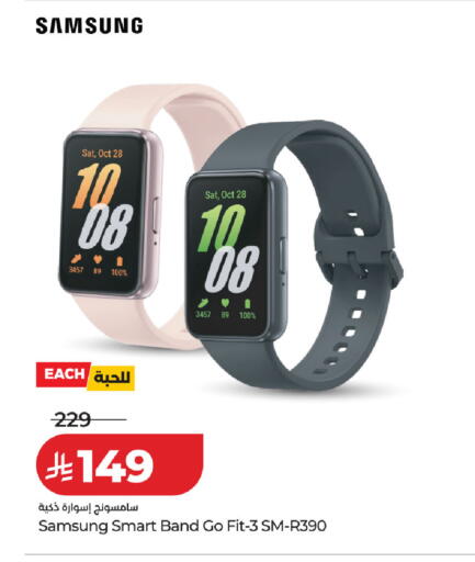 available at LULU Hypermarket in KSA, Saudi Arabia, Saudi - Al-Kharj