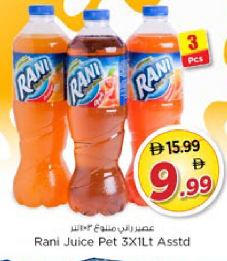 available at Nesto Hypermarket in UAE - Ras al Khaimah