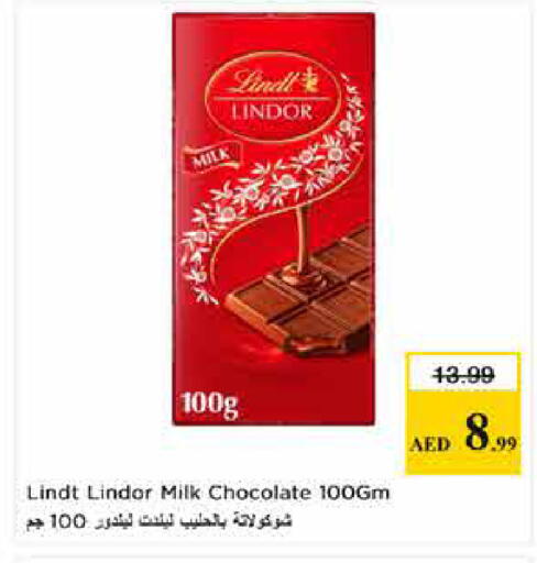 available at Last Chance  in UAE - Fujairah