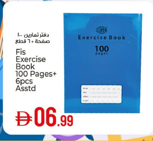 available at Kenz Hypermarket in UAE - Sharjah / Ajman