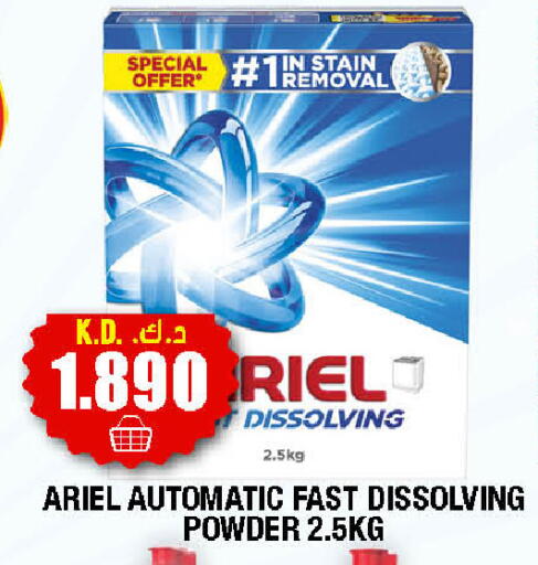 available at سوق امباسادور المركزي in الكويت - مدينة الكويت