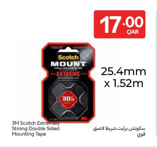 available at Carrefour in Qatar - Al Shamal