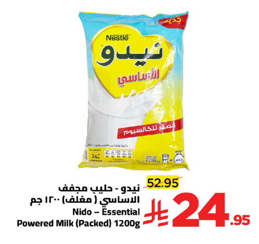 available at Wahj Mart in KSA, Saudi Arabia, Saudi - Jeddah