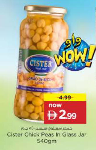Peas available at Nesto Hypermarket in UAE - Dubai