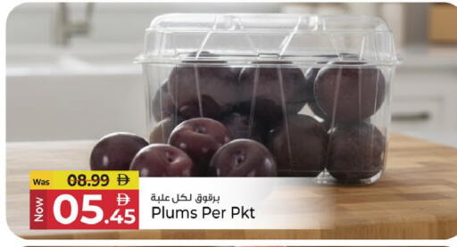 Plums available at Kenz Hypermarket in UAE - Sharjah / Ajman