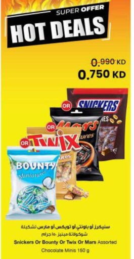 available at The Sultan Center in Kuwait - Kuwait City