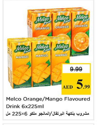 Orange Mango available at نستو هايبرماركت in الإمارات العربية المتحدة , الامارات - الشارقة / عجمان