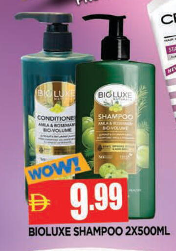 Rosemary available at المدينة in الإمارات العربية المتحدة , الامارات - الشارقة / عجمان