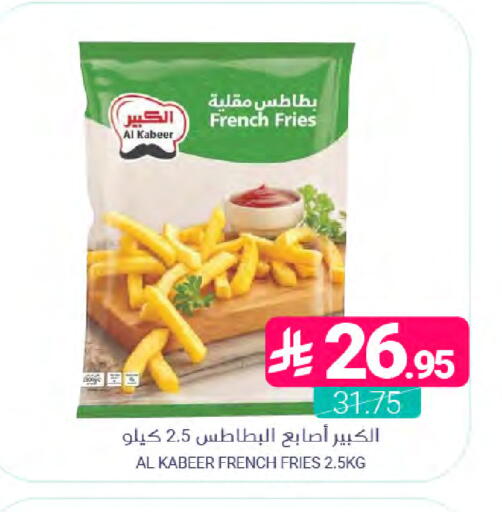 available at Muntazah Markets in KSA, Saudi Arabia, Saudi - Dammam