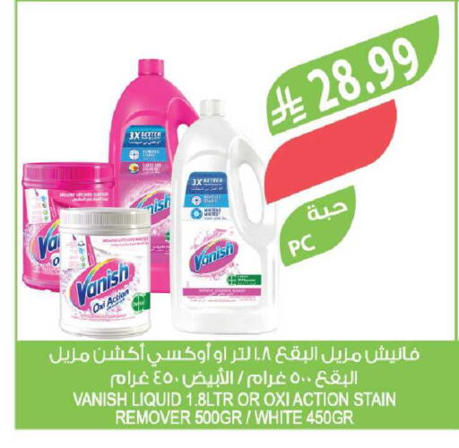 available at Farm  in KSA, Saudi Arabia, Saudi - Tabuk