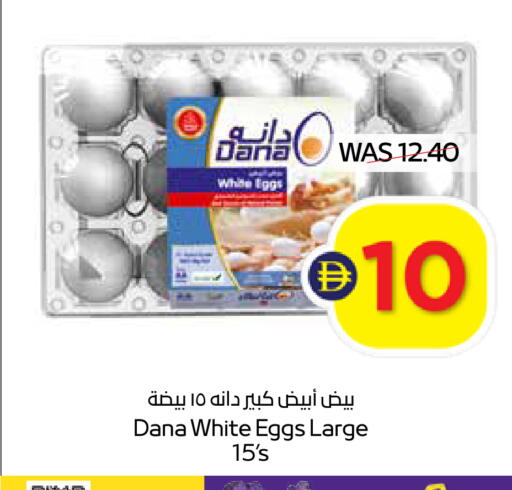 available at أدكووب in الإمارات العربية المتحدة , الامارات - رَأْس ٱلْخَيْمَة