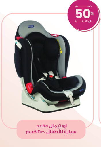 available at Innova Health Care in KSA, Saudi Arabia, Saudi - Medina